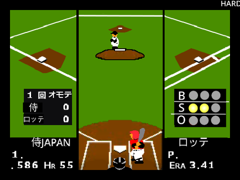 ファミスタ プロ野球　2022